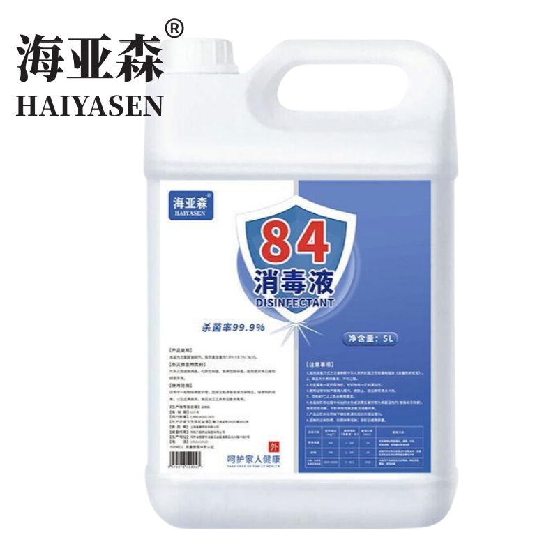 海亚森 TK-7009 84消毒液 5L 1 瓶高清大图