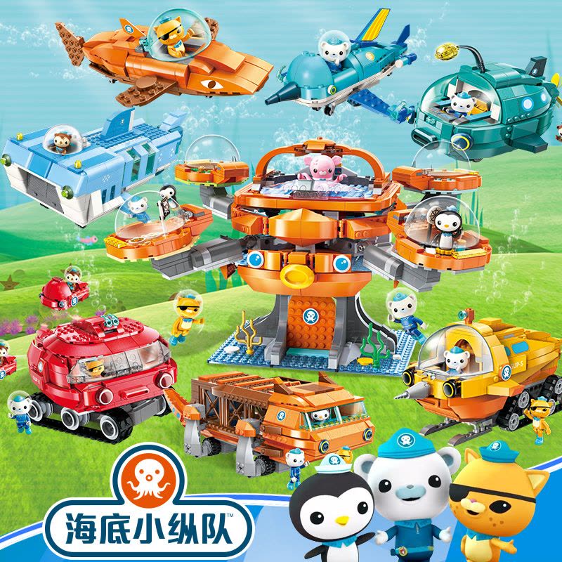 启蒙海底小纵队积木儿童拼装玩具3-6男孩子7益智力章鱼堡舰艇礼物 3703-灯笼鱼艇图片