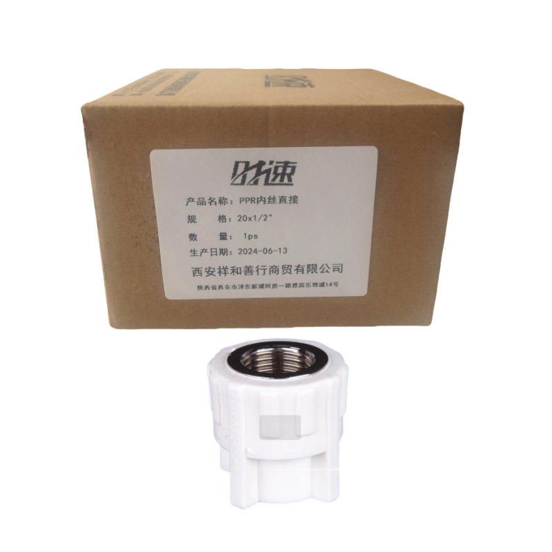 时速 PPR内丝直接 20x1/2“ 个高清大图