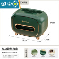 敬平桌面自动升降纸巾盒简约现代抽纸盒家用客厅创意轻奢纸抽盒 多功能纸巾盒【轻奢绿】