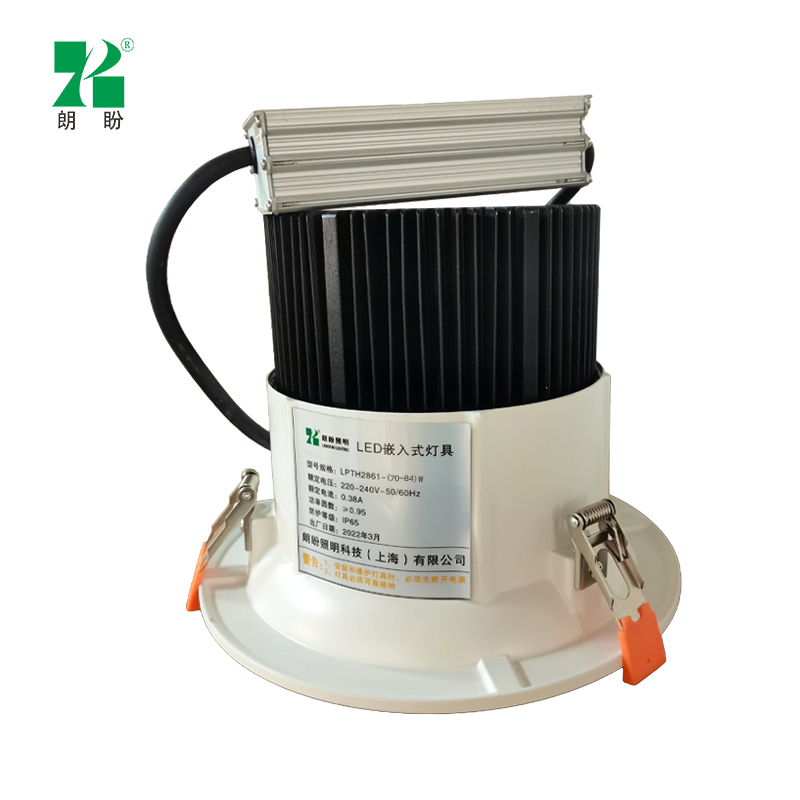 朗盼 LED嵌入式筒灯LPTH2861-(70-84)W