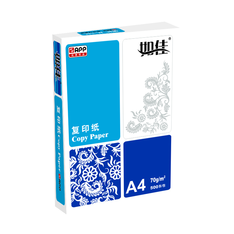 APP如佳80G A3 5包装 打印复印纸 办公用纸 纯木浆 试卷纸 书写纸