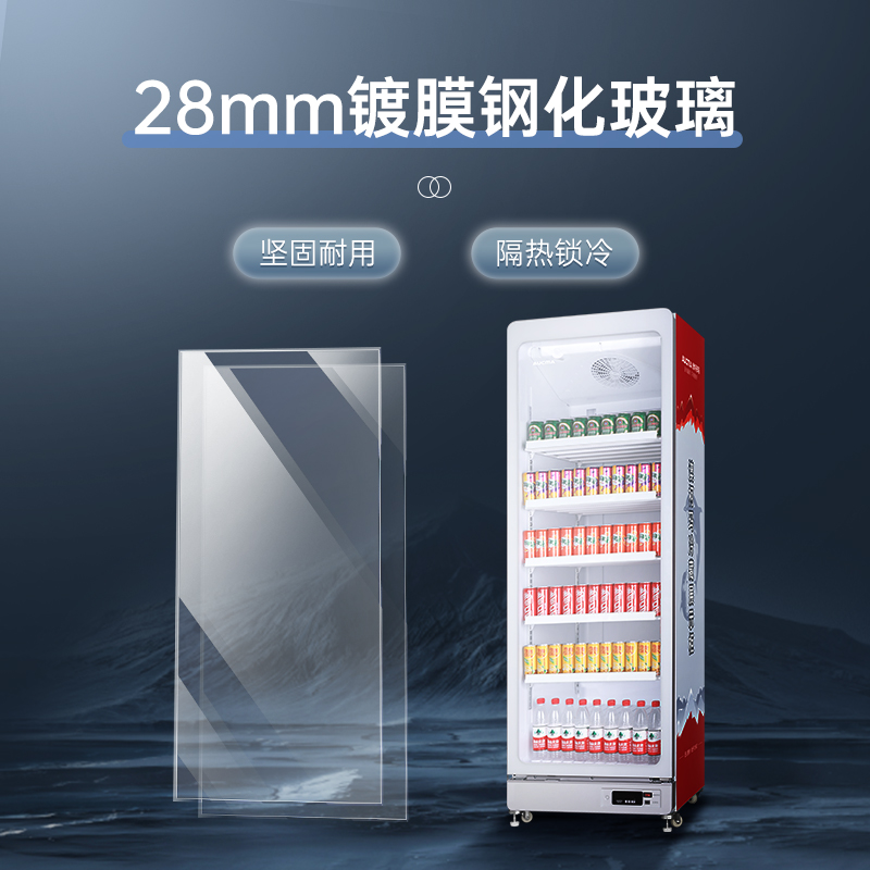 澳柯玛(AUCMA)SC-620高端风冷展示柜冷藏保鲜饮料柜商用冰箱超市啤酒单门冰柜高清大图