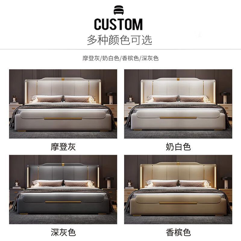 意式真皮床轻奢现代简约双人床主卧室带灯婚床家用软包实木储物床高清大图