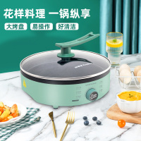 荣事达(Royalstar)电饼铛家用煎饼铛煎烤机烙饼锅早餐机40mm加深烤盘旋钮调控火力RBC-13B