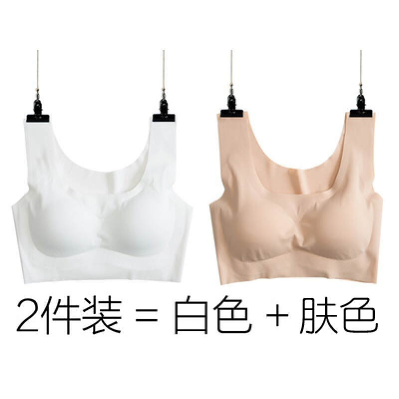 无钢圈抹胸薄款文胸拢打底裹胸式背背心无痕内衣