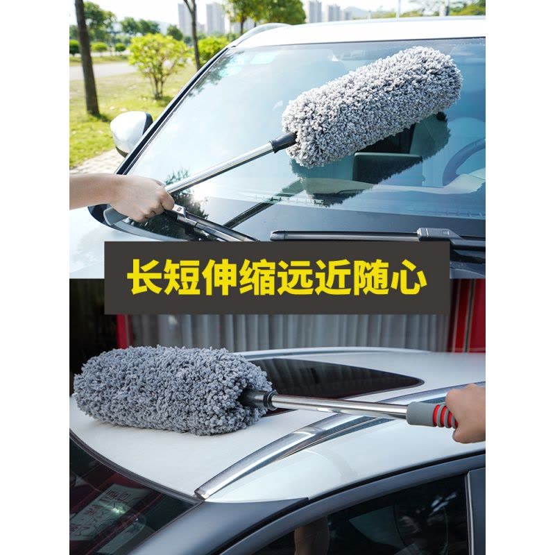 汽车除尘掸子车用扫灰尘汽车清洁工具鸡毛掸洗车刷子擦车拖把图片