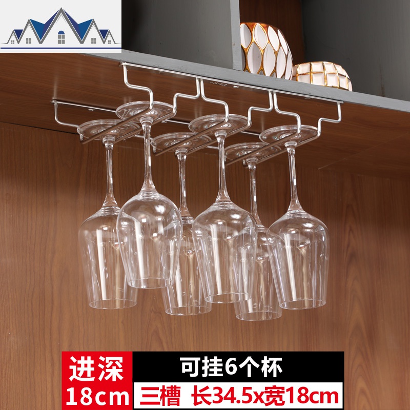 不锈钢酒杯架红酒杯架倒挂悬挂家用酒柜红酒杯挂架葡萄酒高脚杯架 三维工匠收纳层架高清大图