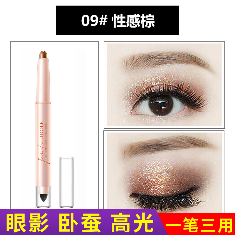 俏美人(CoolBetty)眼影笔防水不晕染双头眼影棒高光卧蚕笔非眼影盘眼影