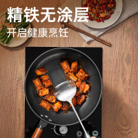炊大皇精铁锅32cm 尚厨精铁炒锅 32CM带盖