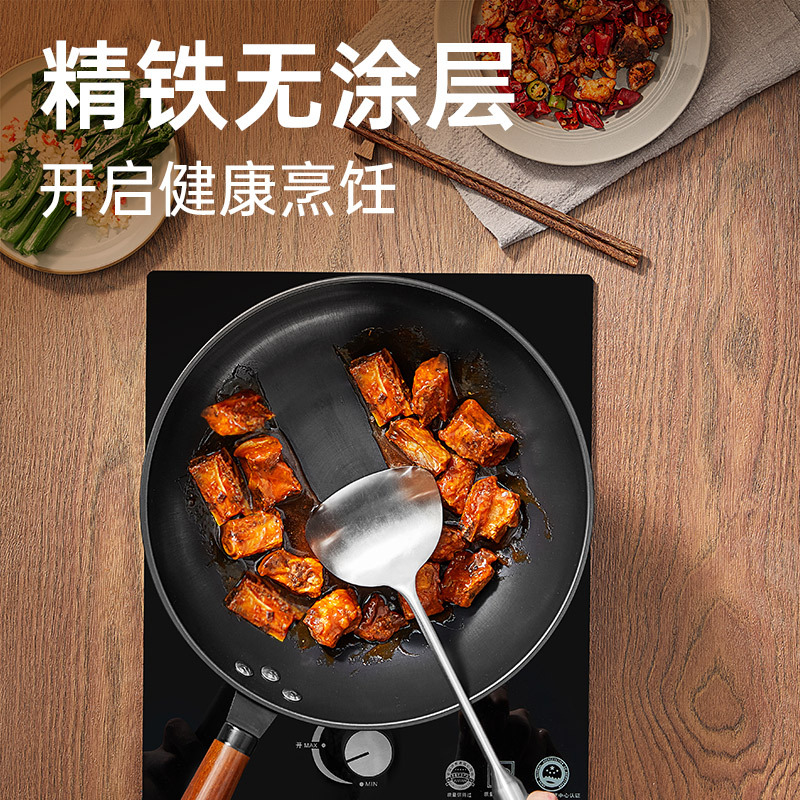 炊大皇精铁锅32cm 尚厨精铁炒锅 32CM带盖