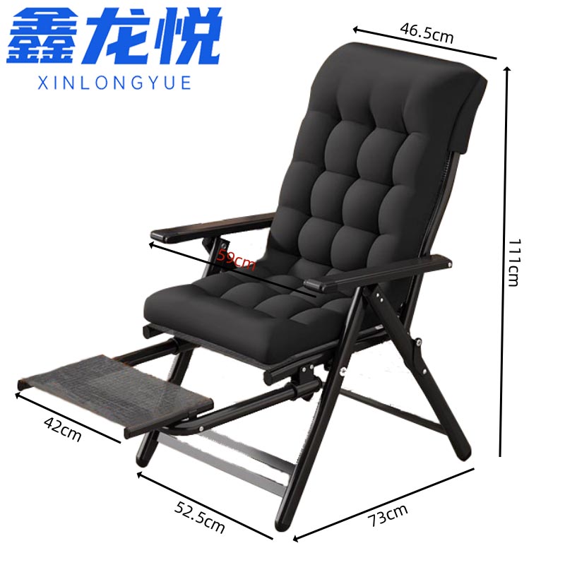鑫龙悦 躺椅 折叠 把高清大图