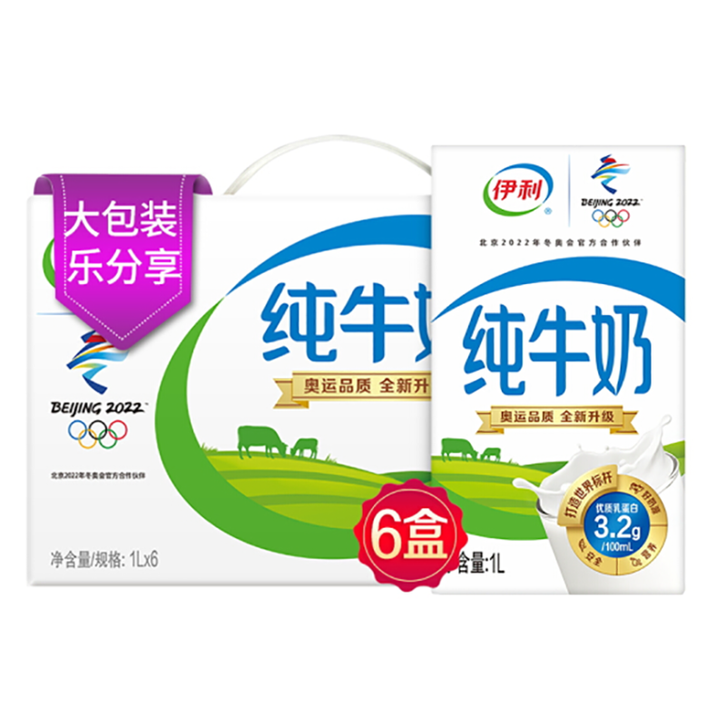 伊利 纯牛奶1L*6盒/礼盒装