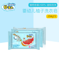 U-ZA婴幼儿柚子洗衣皂*3