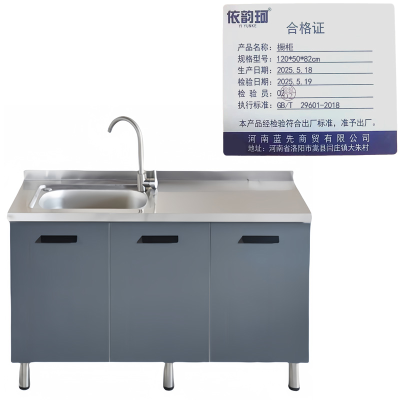 依韵珂橱柜120*50*82cm台高清大图