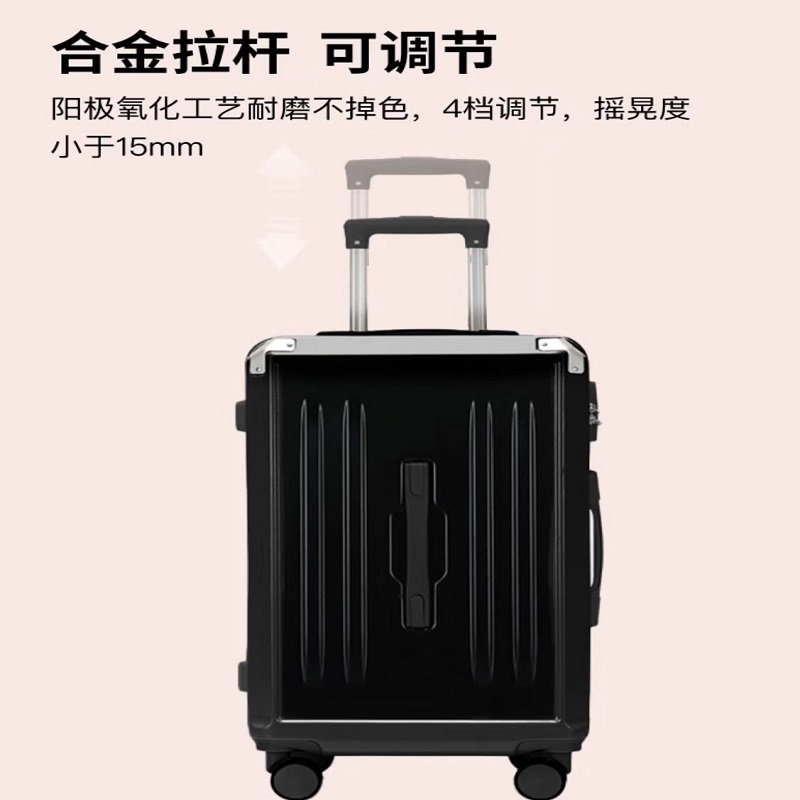玛莎蕾尔凯瑟琳24英寸宽体大空间旅行箱607运动拉链款MS-607LLX 曜石黑 矿岩灰 牛奶白 薄荷绿 抹茶绿 茱萸粉