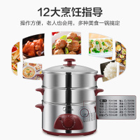 美的(Midea)电蒸锅多功能家用电火锅蒸汽锅10L三层大容量智能高温保护易洁可定时WSYH26A