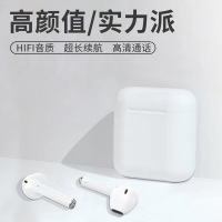 Alianxi I12真无线蓝牙耳机迷你运动跑步高清双耳挂耳式SIRI语音蓝牙耳机IPHONEX7P8P苹果安卓手机通用