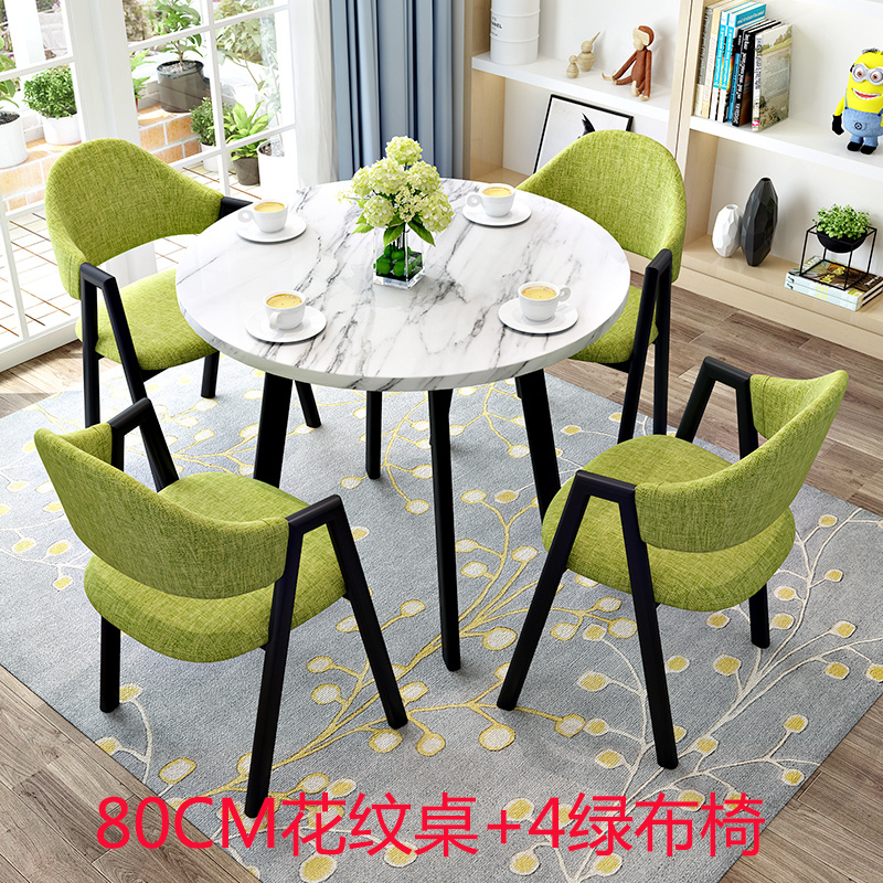 绵冠MIANGUAN洽谈桌椅组合接待桌椅会客桌休息区餐桌椅休闲咖啡桌创意一桌四椅圆桌 花纹+4绿布