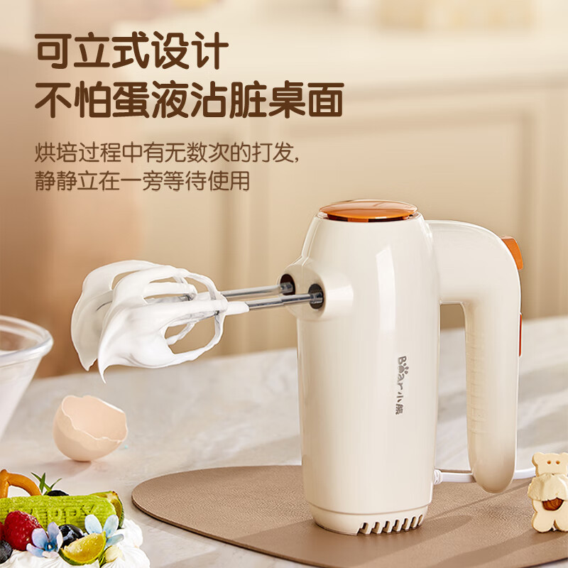小熊电动打蛋器Bear一键操作省时省力便携设计厨房烘焙好帮手高清大图