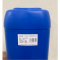 好家安 污垢清洗剂油污清洗剂 25kg 桶