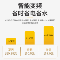 格林姆斯(GLEMOS) 即热式电热水器 7500W 淋浴洗澡家用 3秒即热 变频恒温 水电分离 WZL9-75 黑色