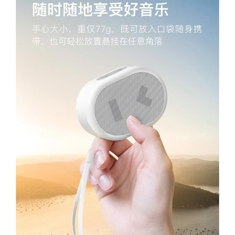 小度智能随身版音箱 随身蓝牙音箱 迷你音响 小度智能音箱 智能语音助手