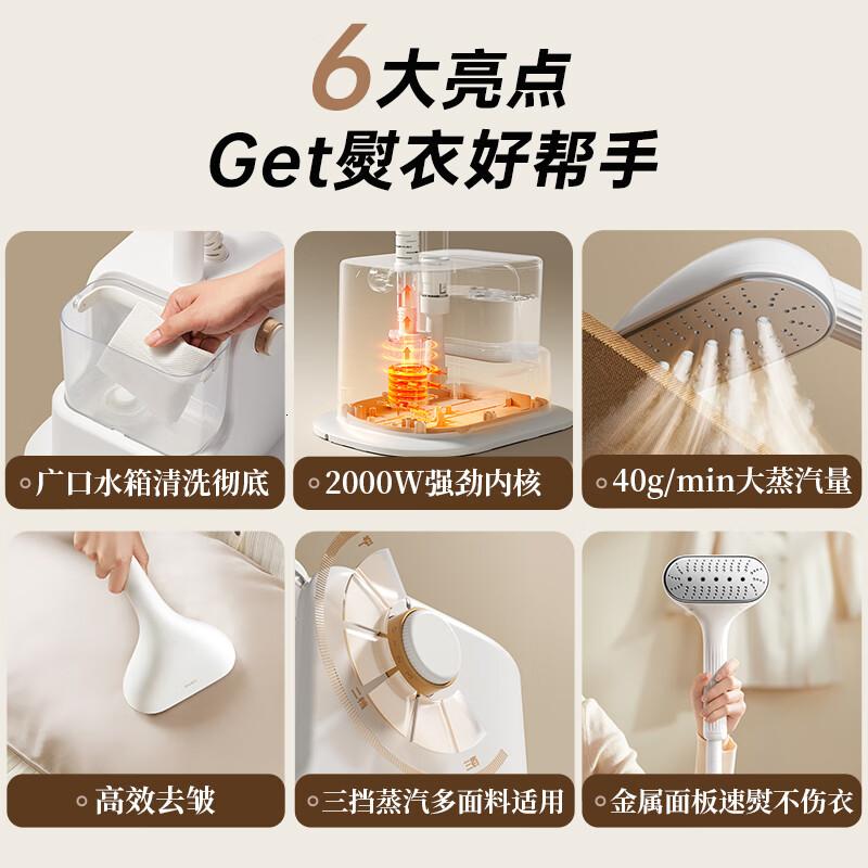 小熊(Bear)挂烫机家用蒸汽熨斗熨衣机立式烫熨机除菌除螨手持电熨斗(不带熨烫板)GTJ-T20F1高清大图