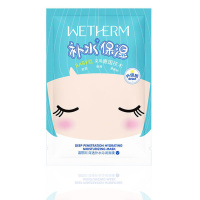 温碧泉（WETHERM）深层保湿补水滋润面部护肤品净白提亮肤色面膜1片