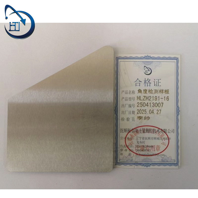 角度检测样板 HLZH2191-16高清大图