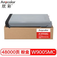 欣彩 W9005MC粉盒 专业版 AF-W9005MC 适用惠普HP MFP E72525Z E72530Z