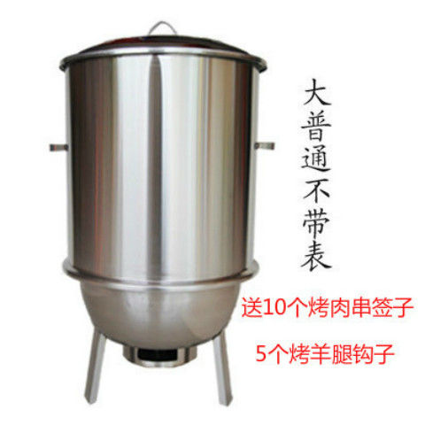 全套烧烤吊炉烧烤架子户外烤肉炉子烤串家用木炭烧烤炉野外碳烤炉|大号不可拆