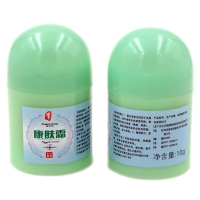 康复源康肤霜外用乳膏[买3送1/5送2/10送5]
