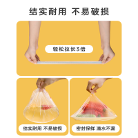 多彩保鲜罩150