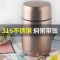 焖烧杯不锈钢304饭盒保温饭桶保温饭盒冬天24小时保温桶商用汤桶 [316]600ML/单人款 玫瑰红[高档保温礼袋]