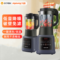 [肖战推荐]九阳(Joyoung)破壁机L18-Y91A 预约保温自动清洗破壁免滤辅食多功能加热榨汁机料理机