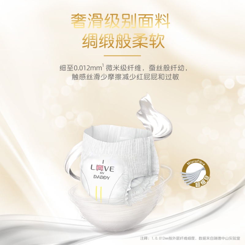 菲比王牌超吸薄XL码乐玩裤加大码XL42小内裤婴儿宝宝卡通干爽轻薄芯体防漏扭扭弹力纸尿裤透气尿不(加大号12-17公斤)