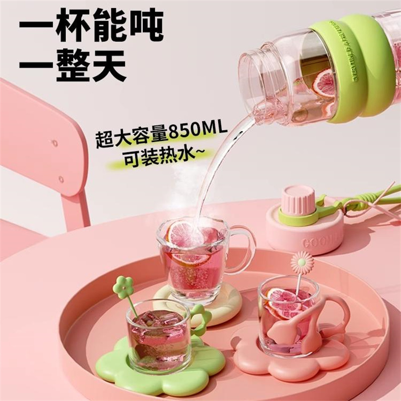 格沫运动水壶吸管杯大容量夏季女学生上学专用便携新款高颜值轻运动水壶(蜜桃粉)高清大图