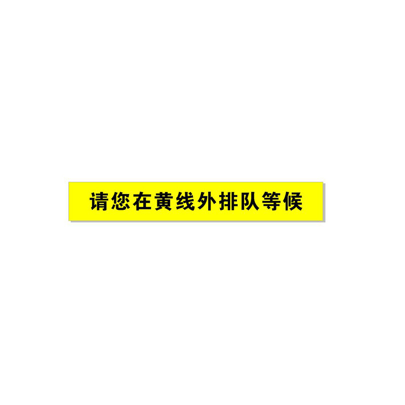奥一 盐津站广告制作