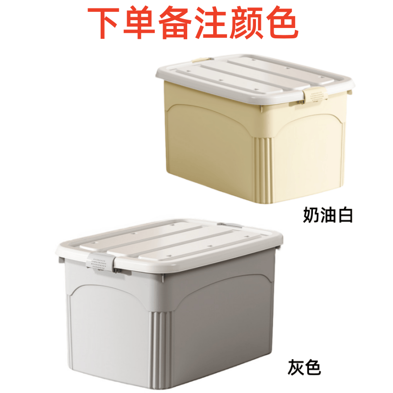 鑫木樽收纳箱62*44*36cm个高清大图