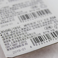 松下(Panasonic)碱性23A 12V干电池5粒 LRV08L/1B5C 适用于电子遥控器防盗卷帘门引闪器打火机