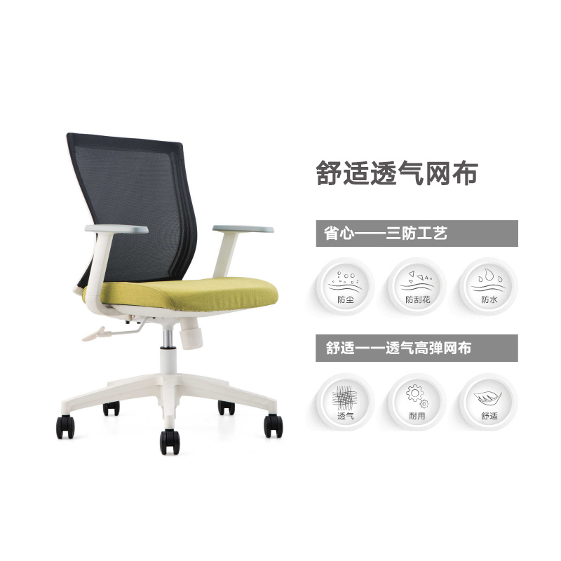 奇冠(QIGUAN) 办公椅 CH-170B-BS 620*620*890