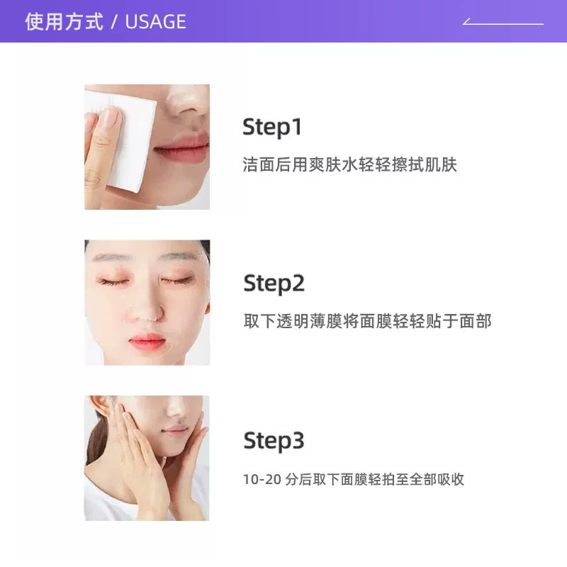 [三盒装]Dr.Jart+/蒂佳婷水动力蓝药丸面膜男女补水保湿提亮肤色5片 三盒装 2025年12月10号到期高清大图