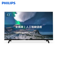 飞利浦 43英寸 全面屏 1080P AI语音 8G 杜比解码 海量应用 网络液晶智能电视机