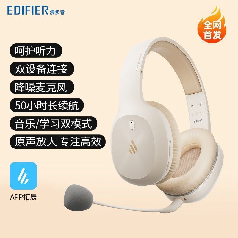 漫步者k750w头戴式蓝牙无线耳返耳机专业背书耳机背诵跟读学习网课降噪高清大图