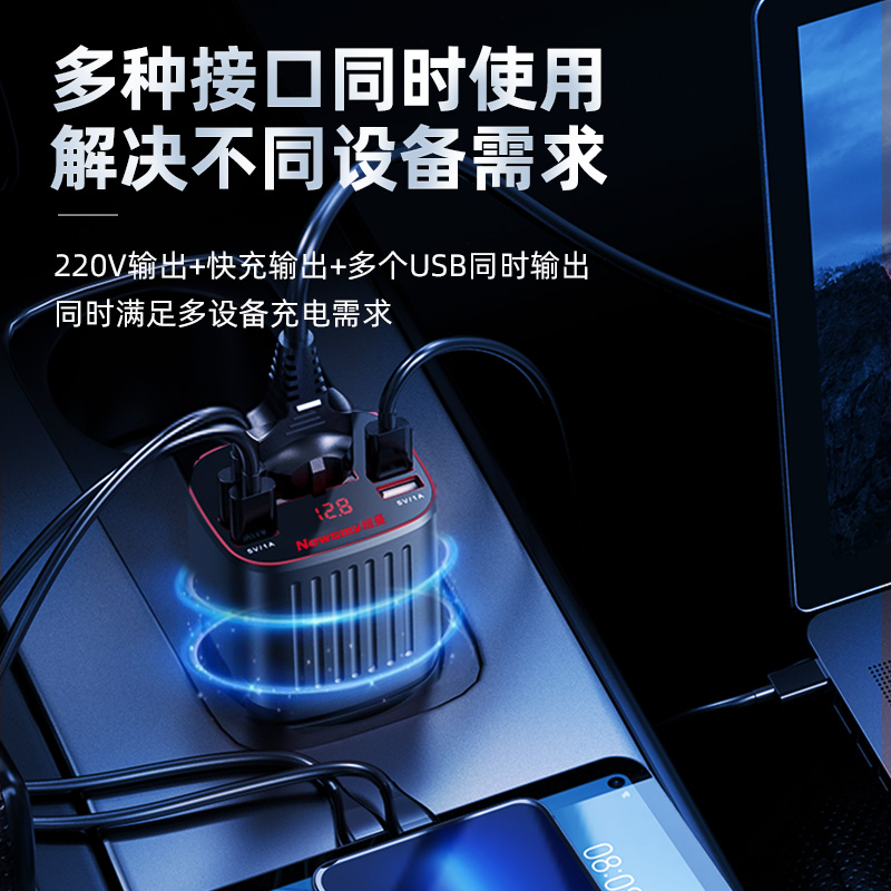 纽曼逆变器NB1500精英版 汽车载逆变器12V/9V/5V转220V家用电源转换插座usb快速充电高清大图