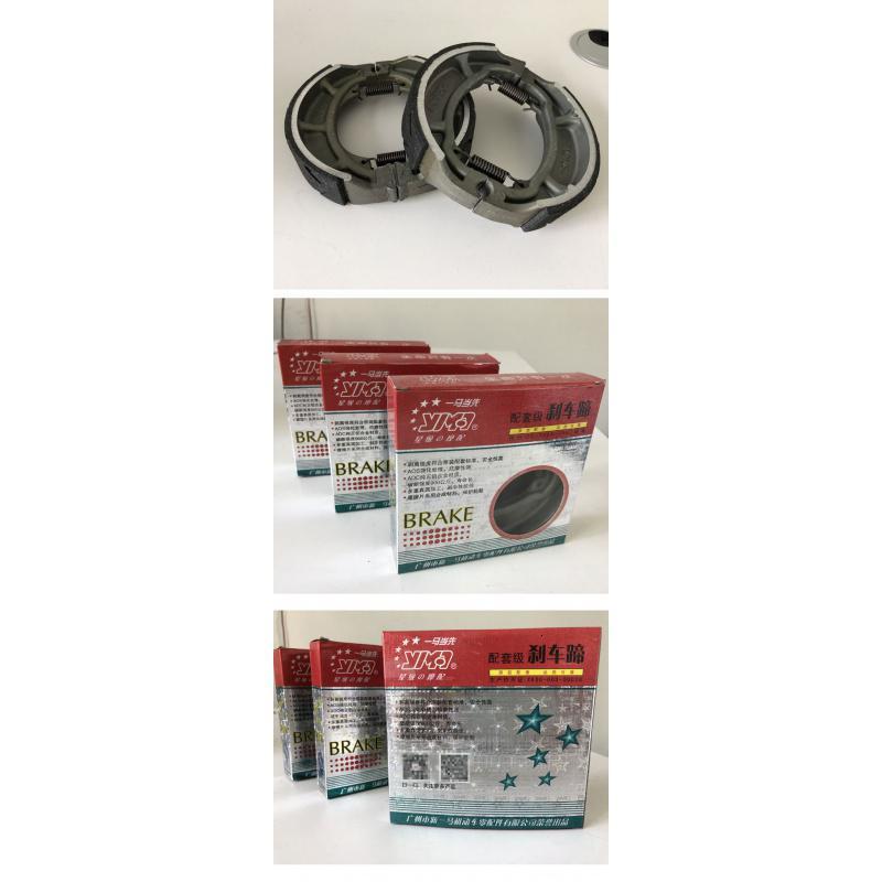 适用刹车皮 CG125 GS125 WY125 FXD125 C70斜簧跨骑一马 刹车片 FXD125刹车片