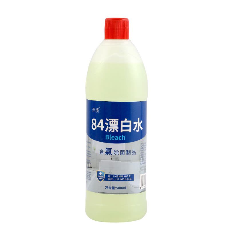 正品漂白水500ml瓶装白色衣物漂白剂去渍去黄增白白衣发黄洗衣 5瓶500ml漂白水(专注白衣)图片