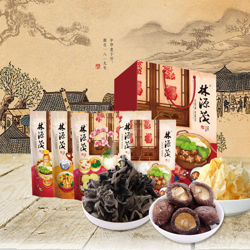林源茂 壹品山珍·鲜品套装