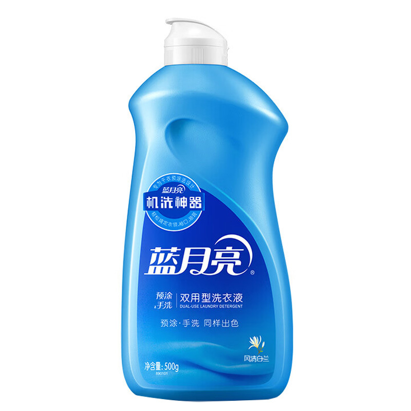 蓝月亮洗衣液组合套装薰衣草香2kg*2瓶+风清白兰洗衣液翻盖500g*2瓶+旅行装80g*2瓶(包装随机)